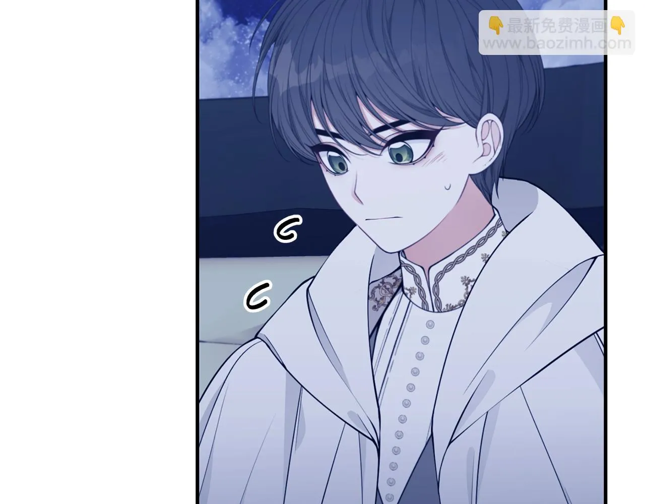 第34话 他的安慰 第105页