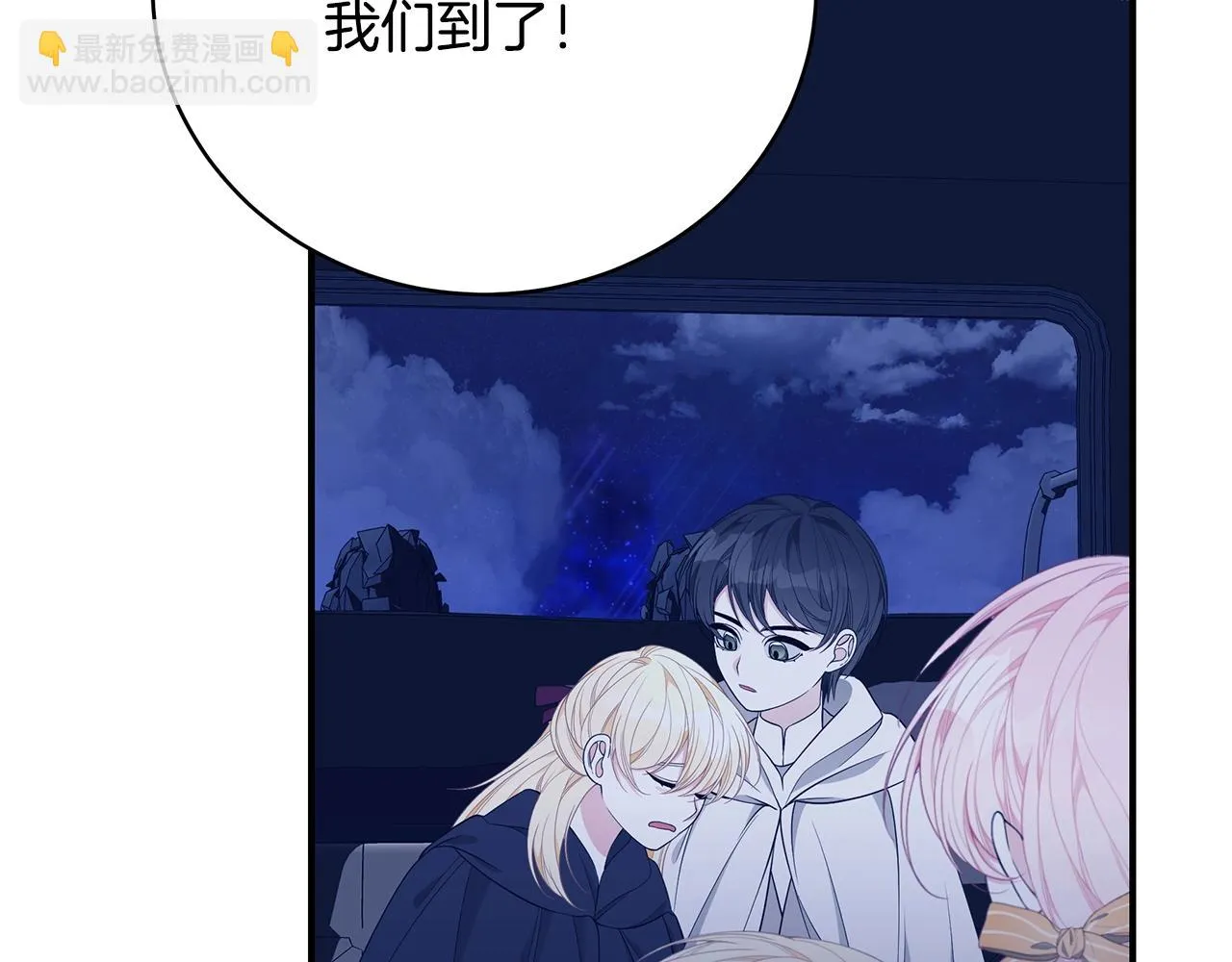 第34话 他的安慰 第124页