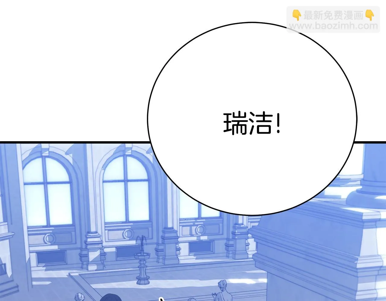 第34话 他的安慰 第126页