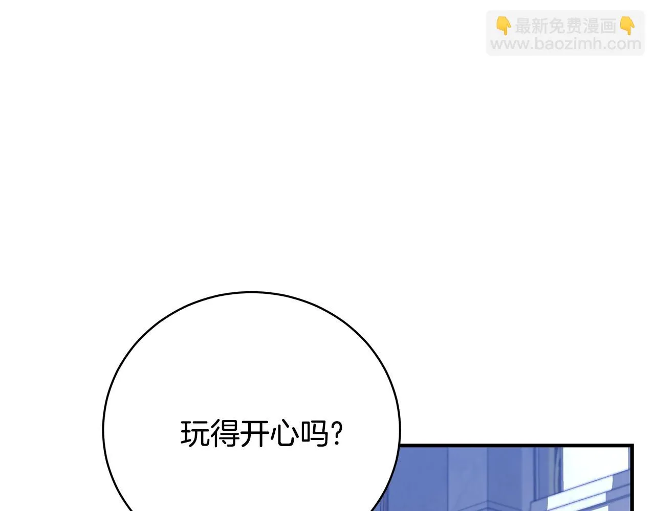 第34话 他的安慰 第128页