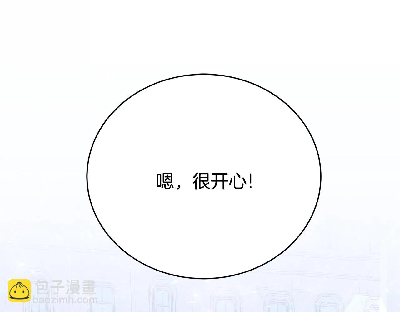 第34话 他的安慰 第147页