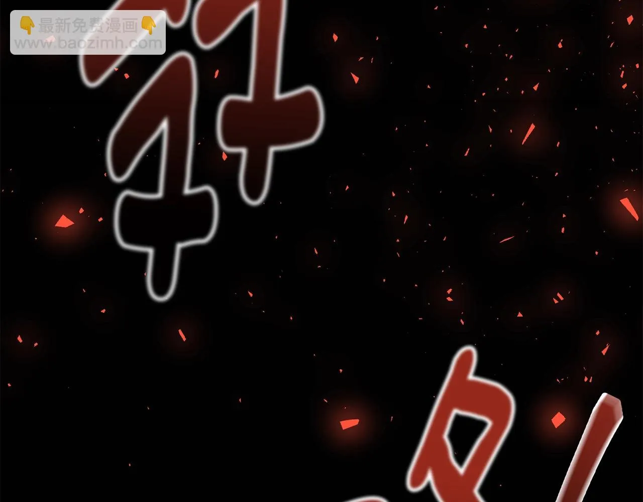 第34话 他的安慰 第155页