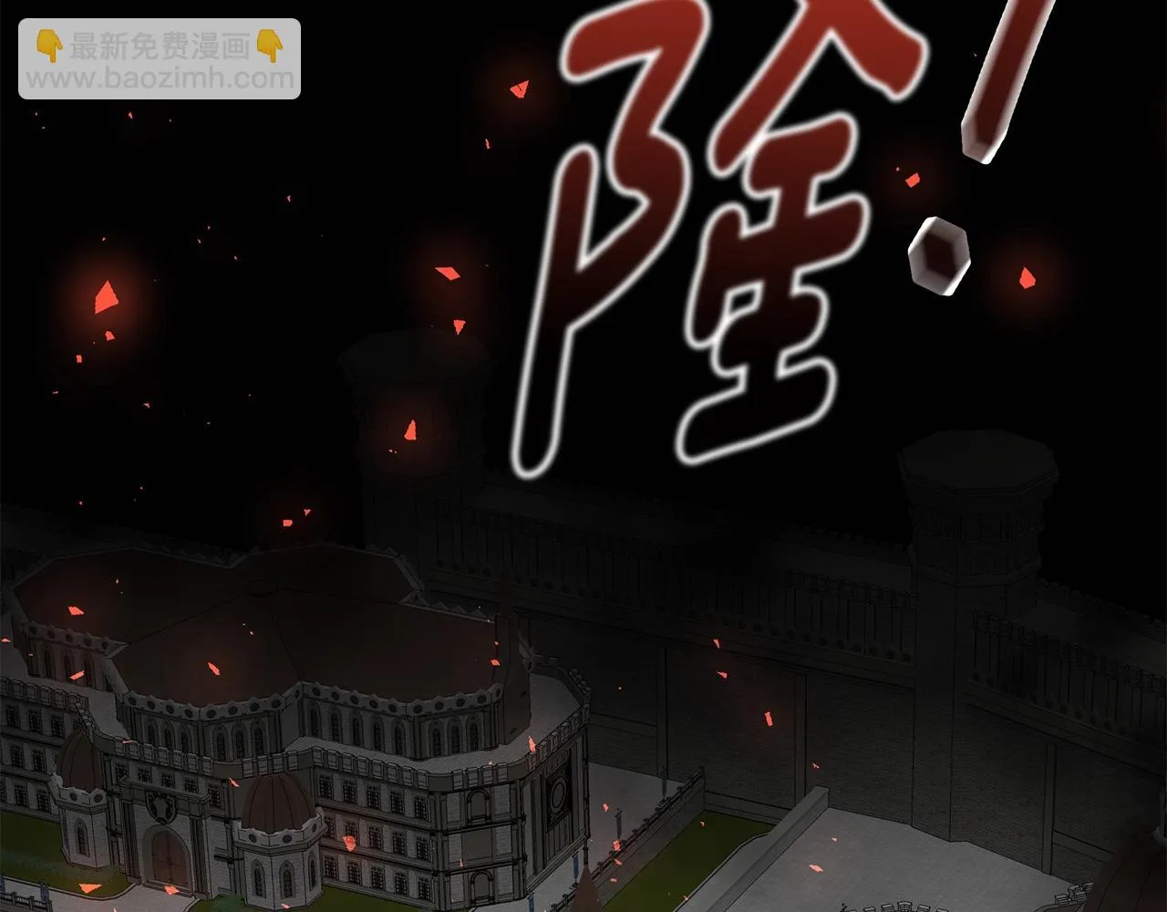 第34话 他的安慰 第156页