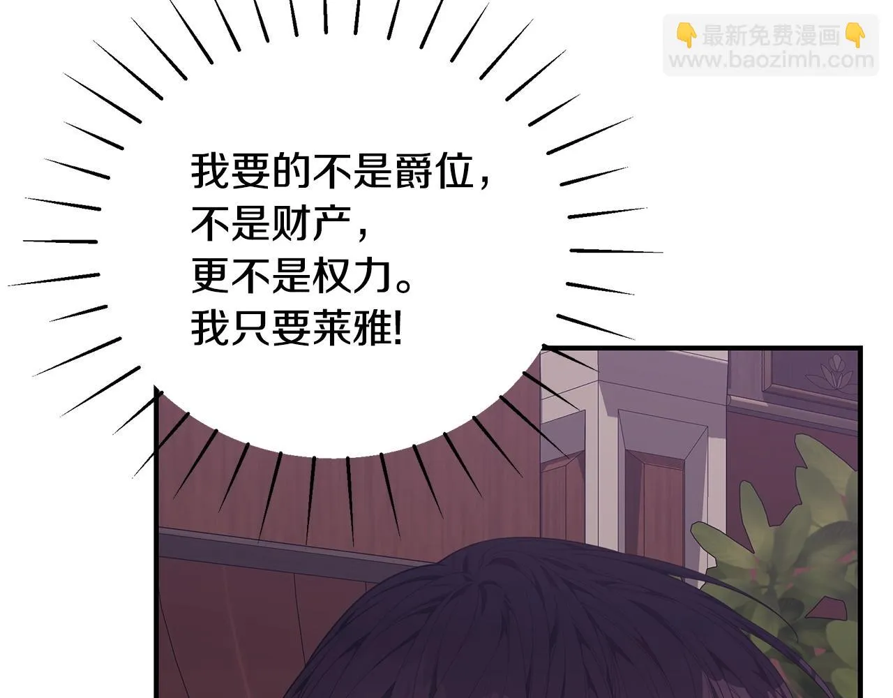第34话 他的安慰 第163页