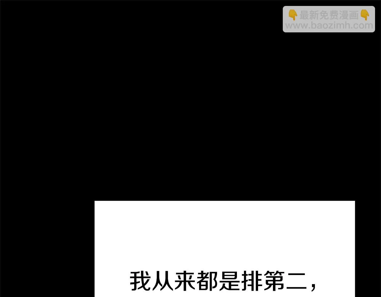 第34话 他的安慰 第169页