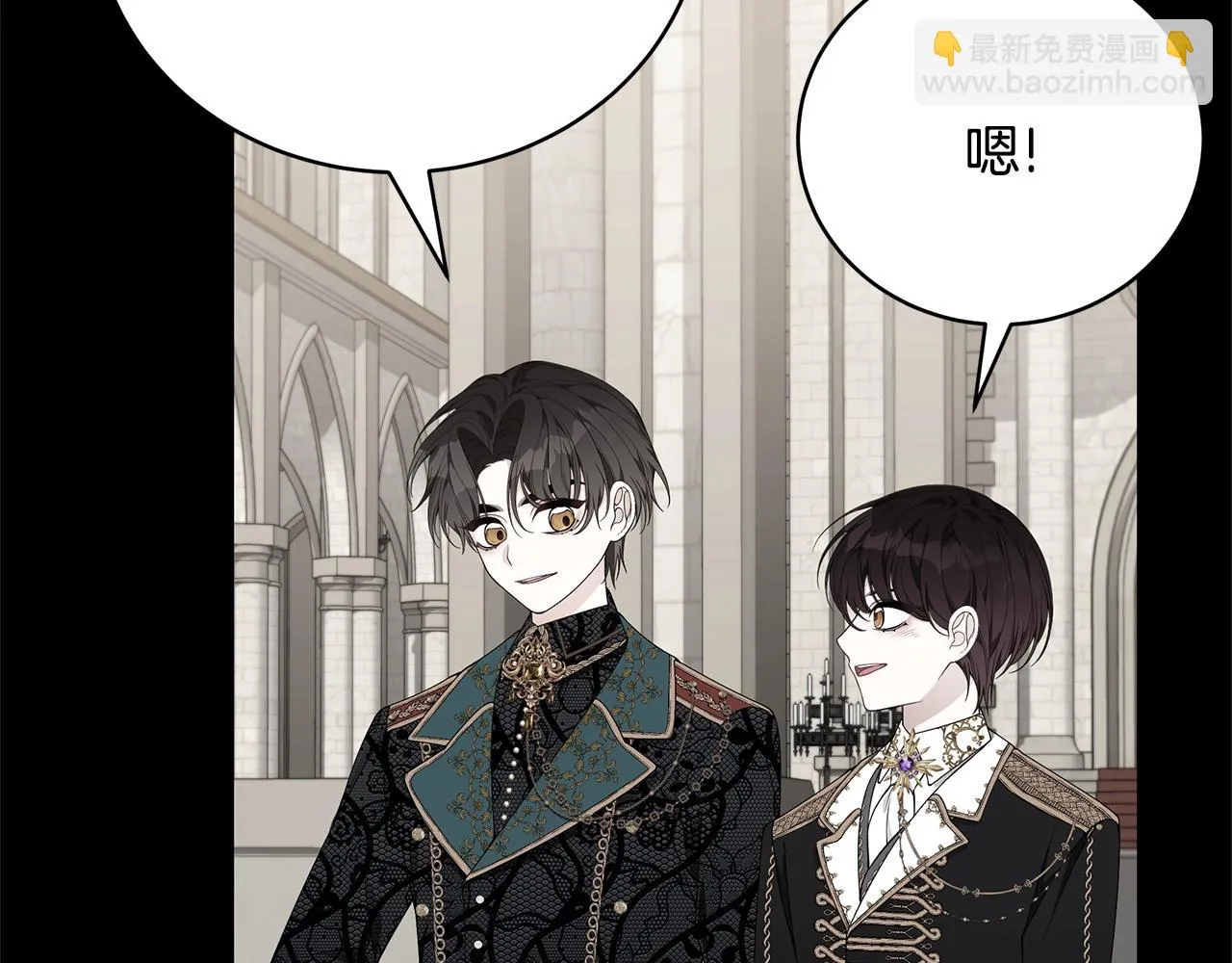 第34话 他的安慰 第193页