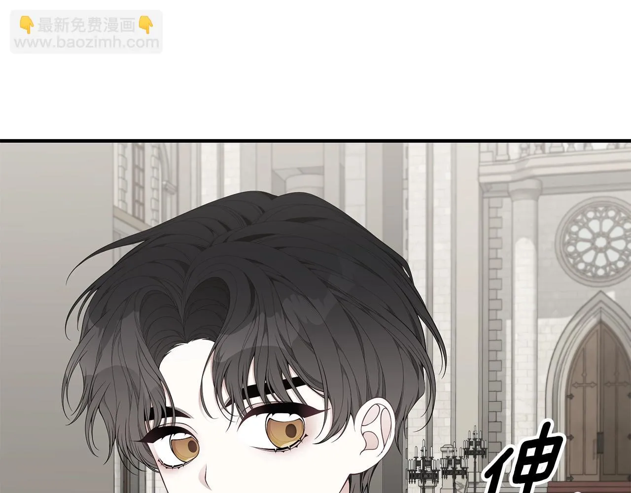 第34话 他的安慰 第195页