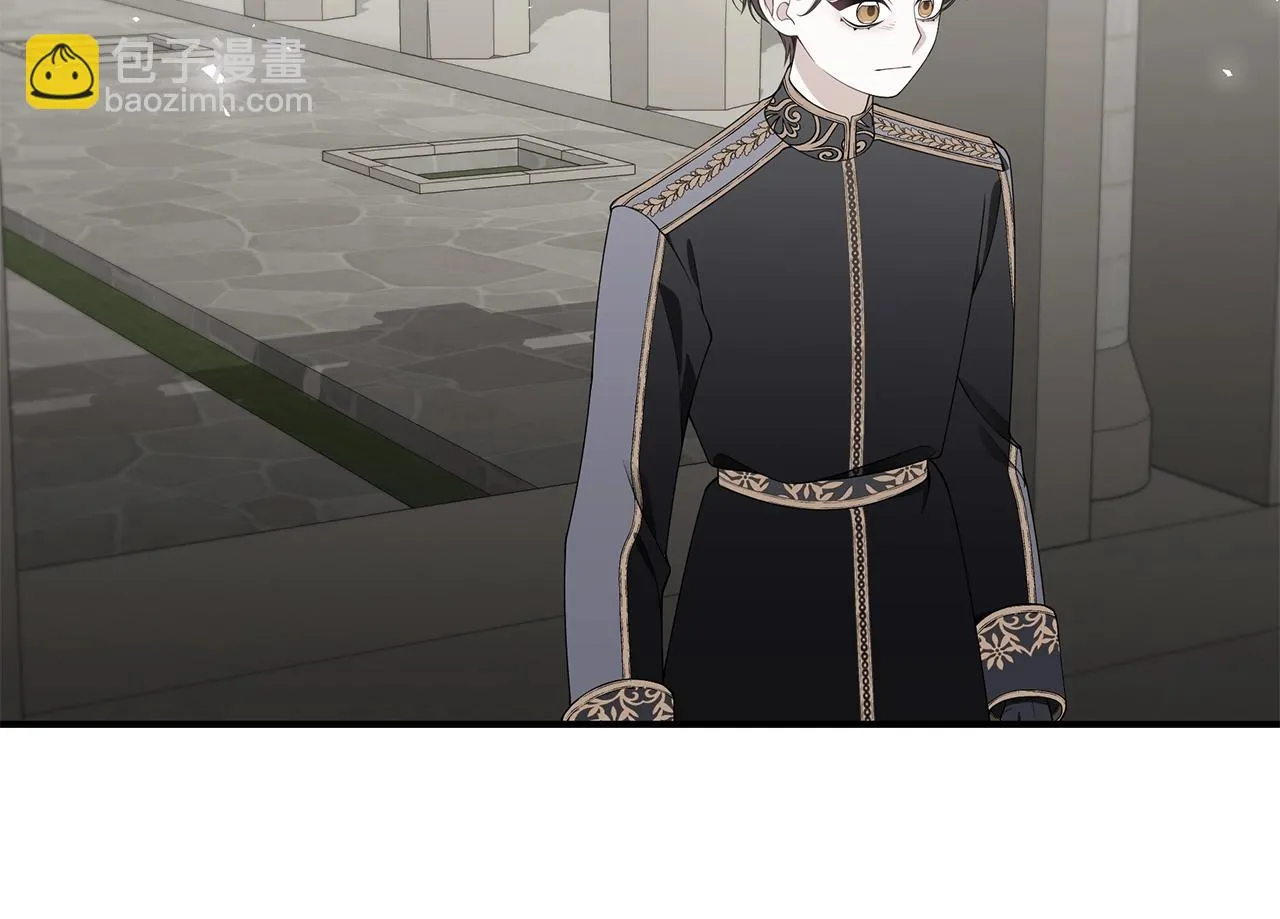 第34话 他的安慰 第205页
