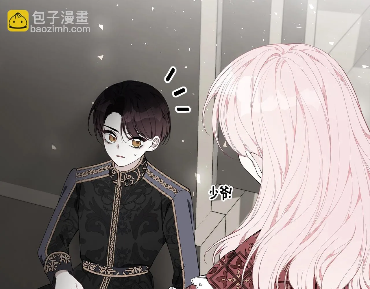 第34话 他的安慰 第207页