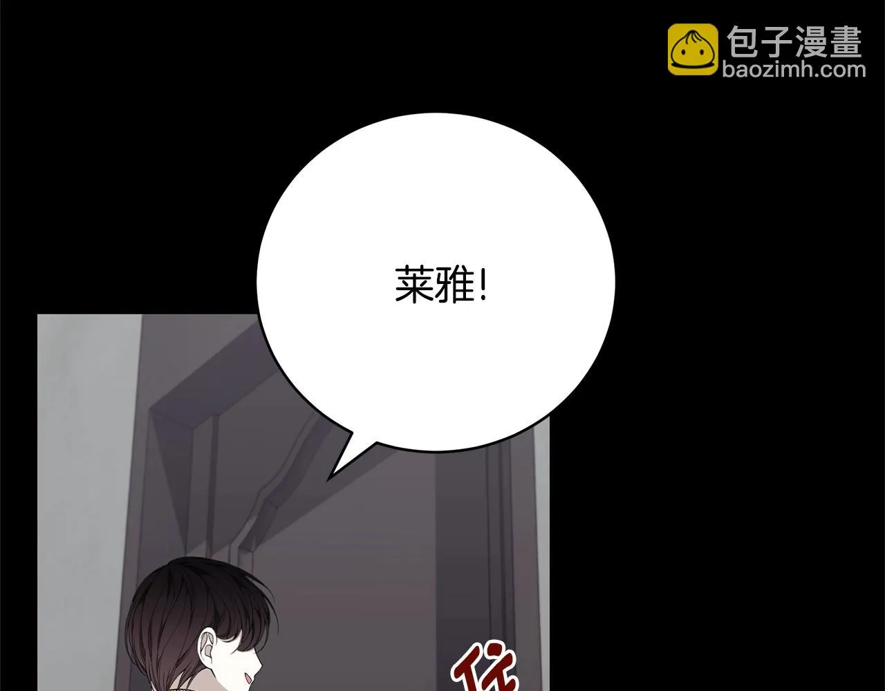 第34话 他的安慰 第216页