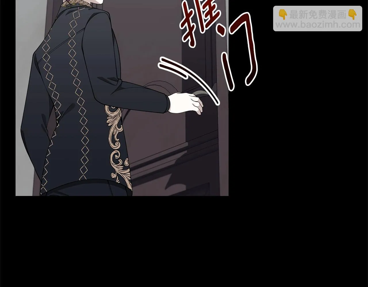 第34话 他的安慰 第217页