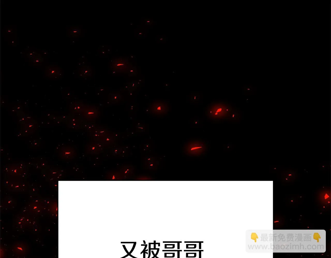 第34话 他的安慰 第223页