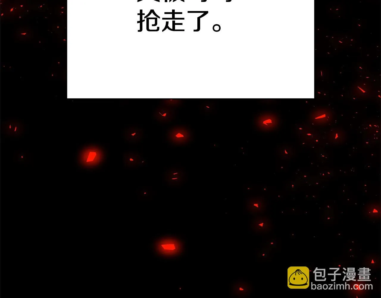 第34话 他的安慰 第224页