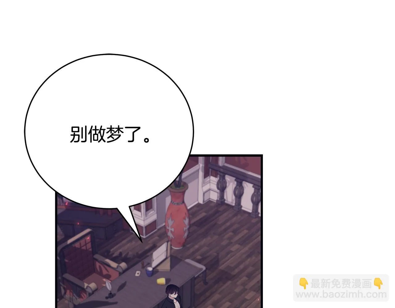 第34话 他的安慰 第229页