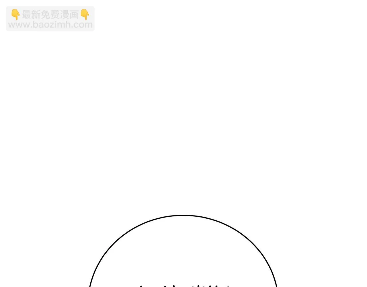 第33话 不要哭 第28页