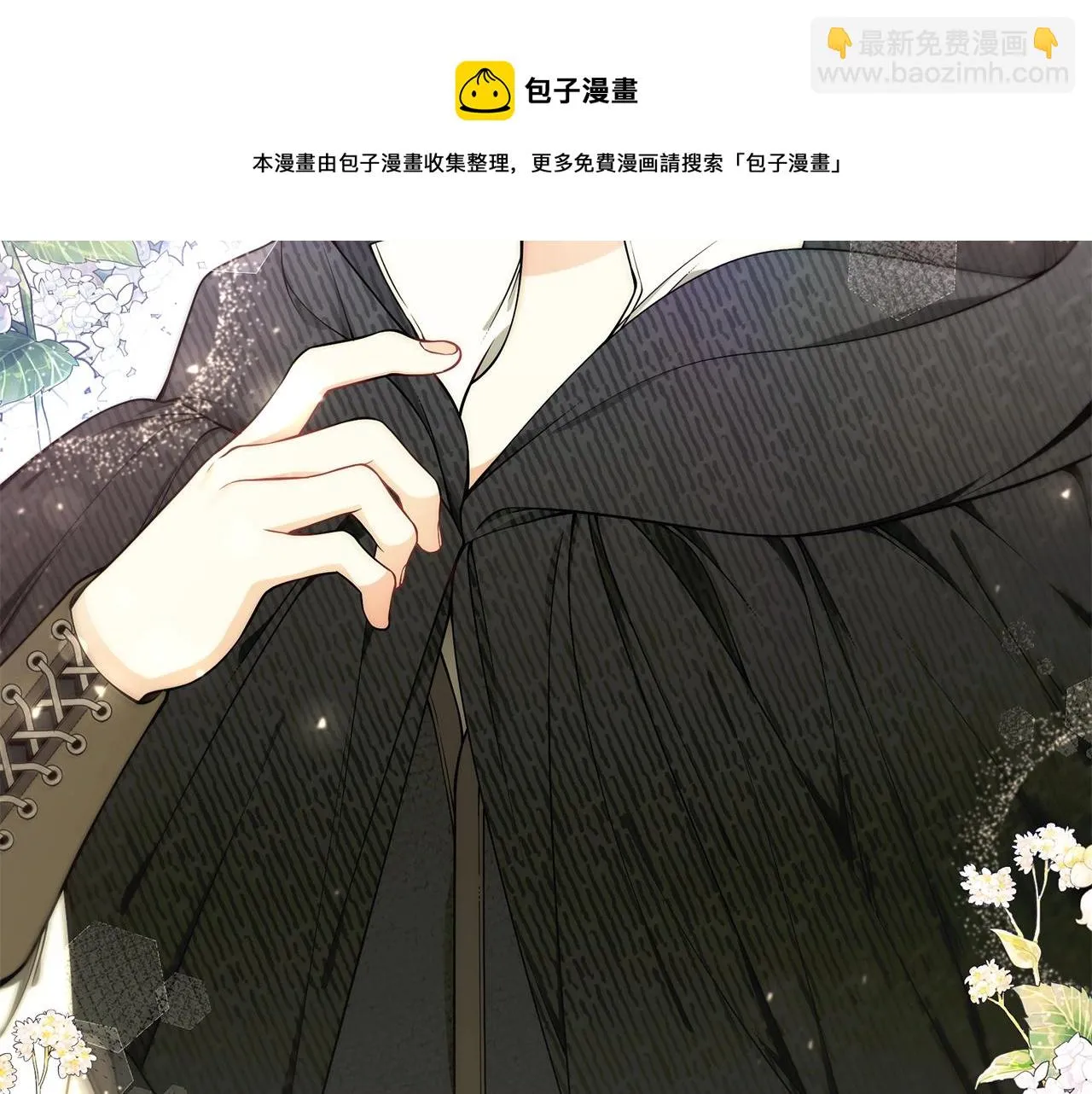 第33话 不要哭 第31页