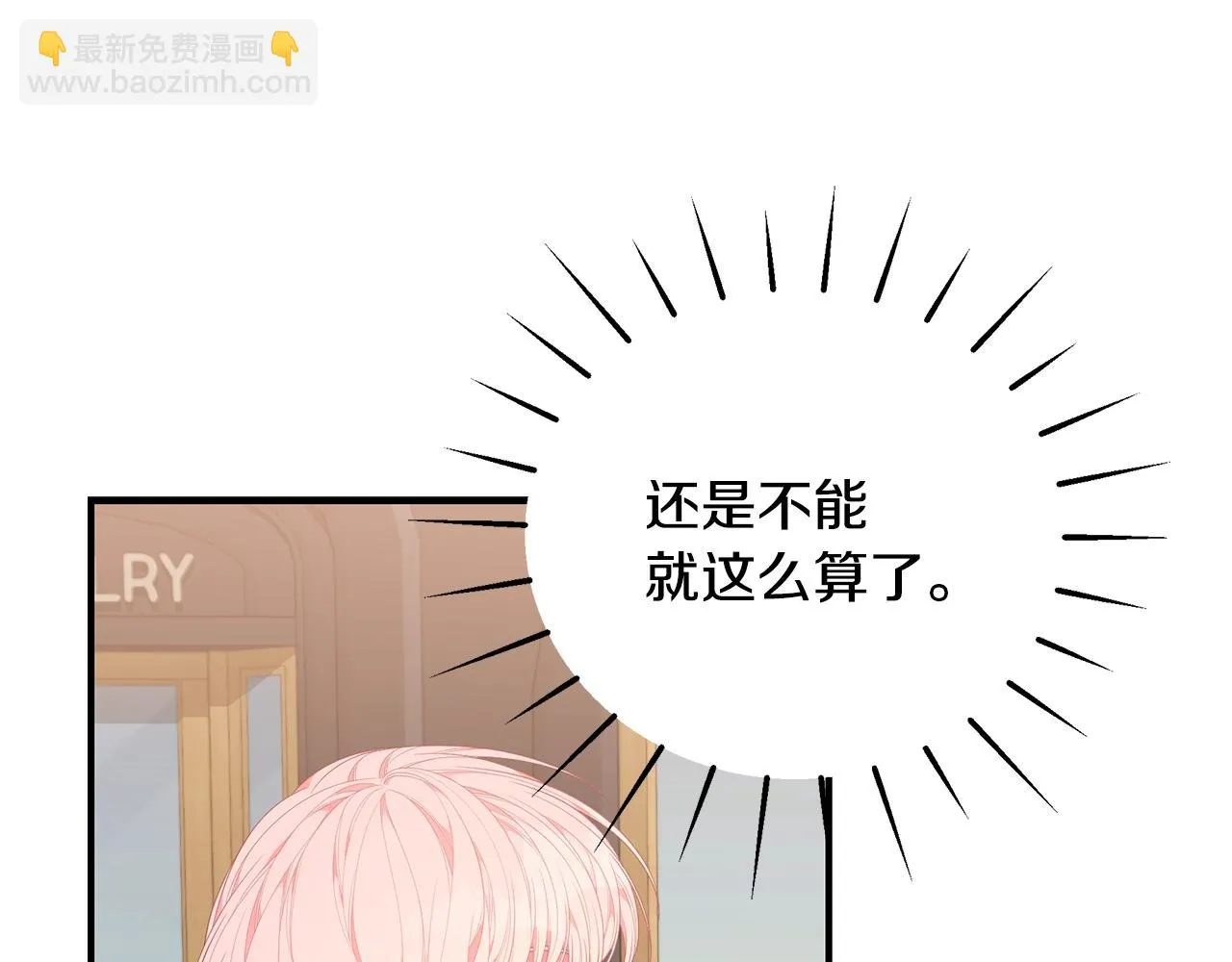 第33话 不要哭 第49页