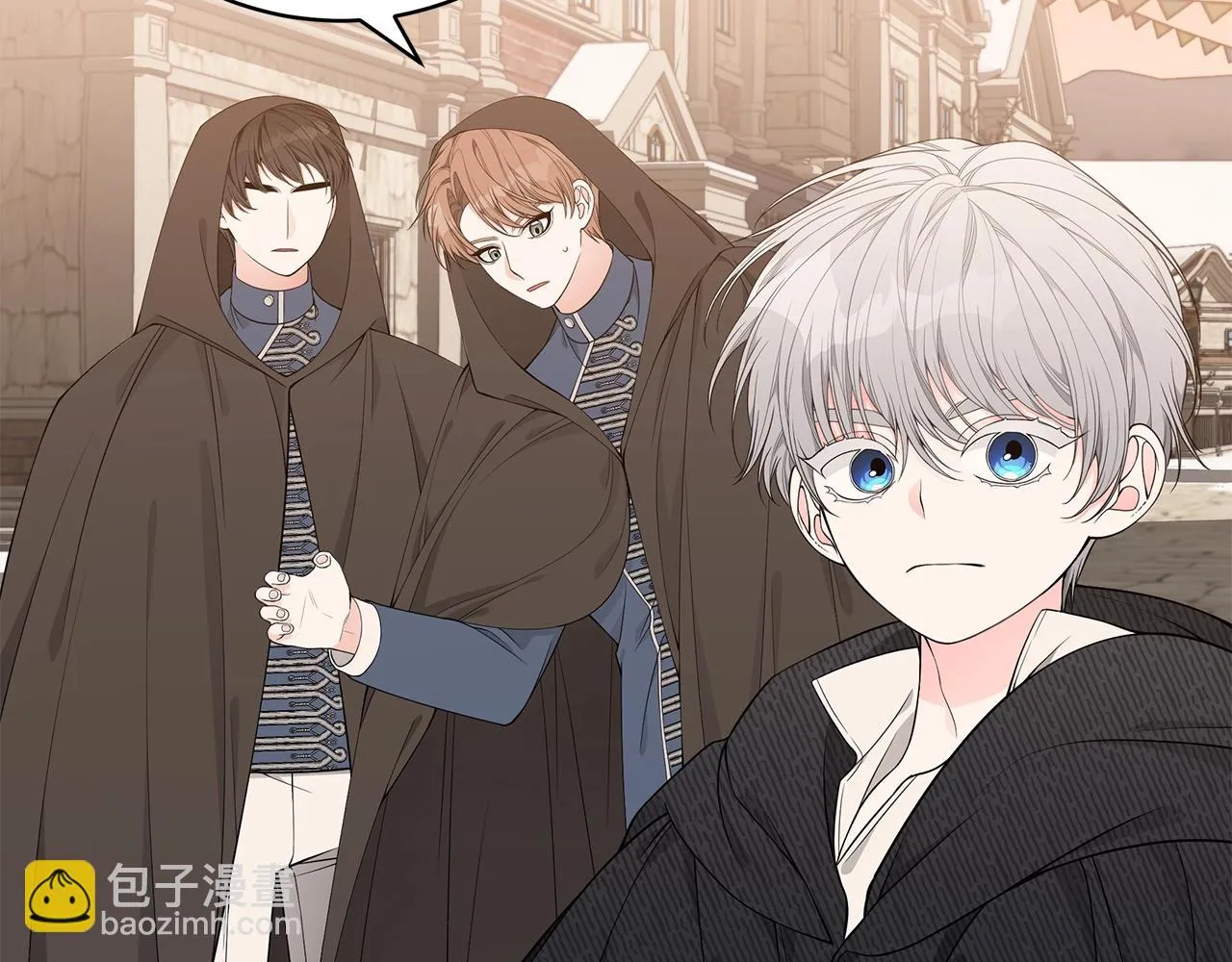 第33话 不要哭 第52页
