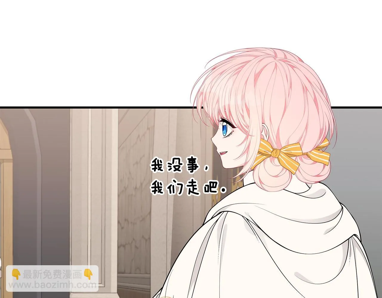 第33话 不要哭 第57页