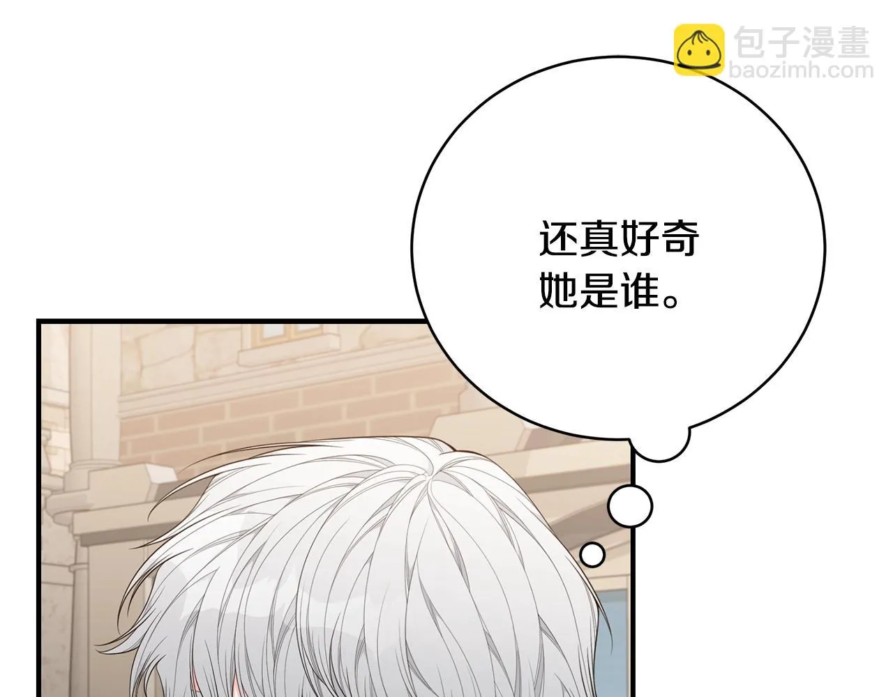 第33话 不要哭 第59页