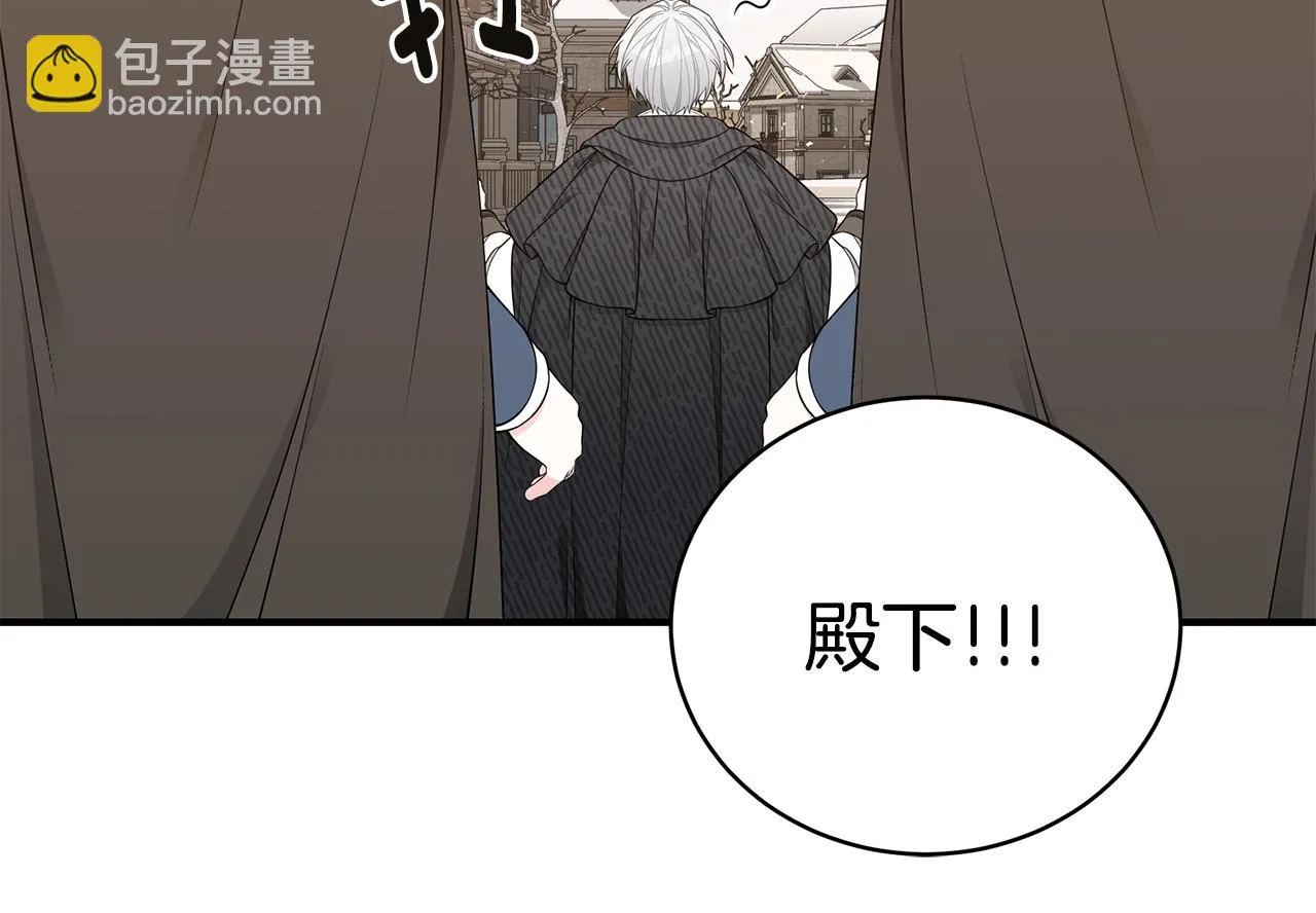 第33话 不要哭 第70页
