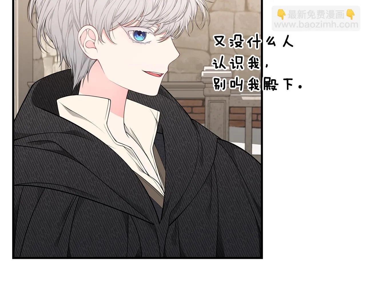第33话 不要哭 第72页