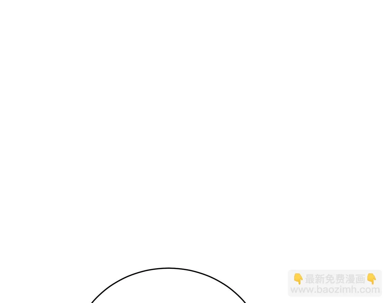 第33话 不要哭 第73页