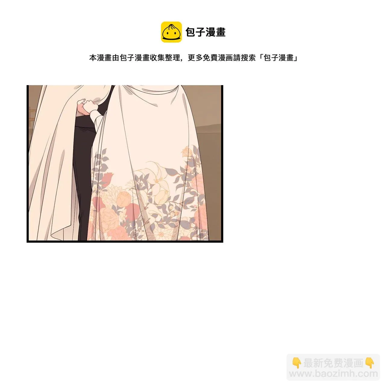 第33话 不要哭 第81页