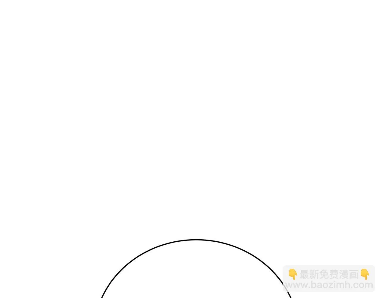 第33话 不要哭 第86页