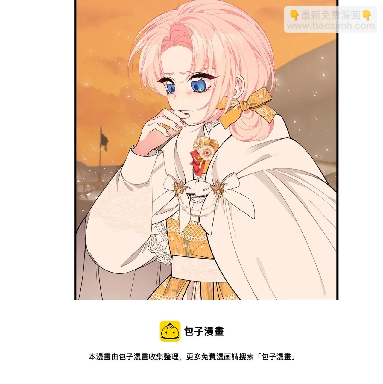 第33话 不要哭 第111页