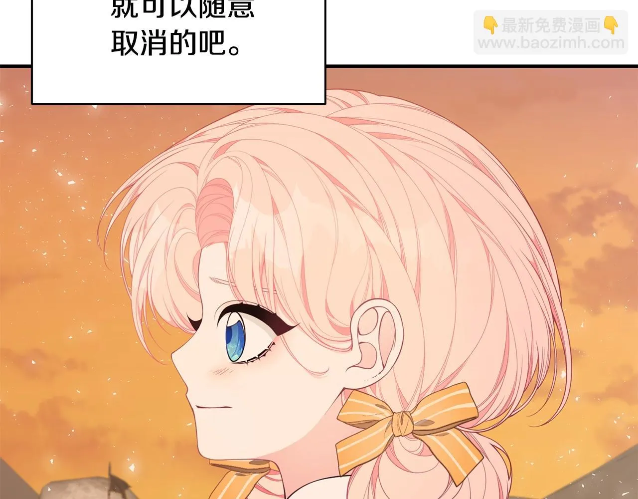 第33话 不要哭 第113页