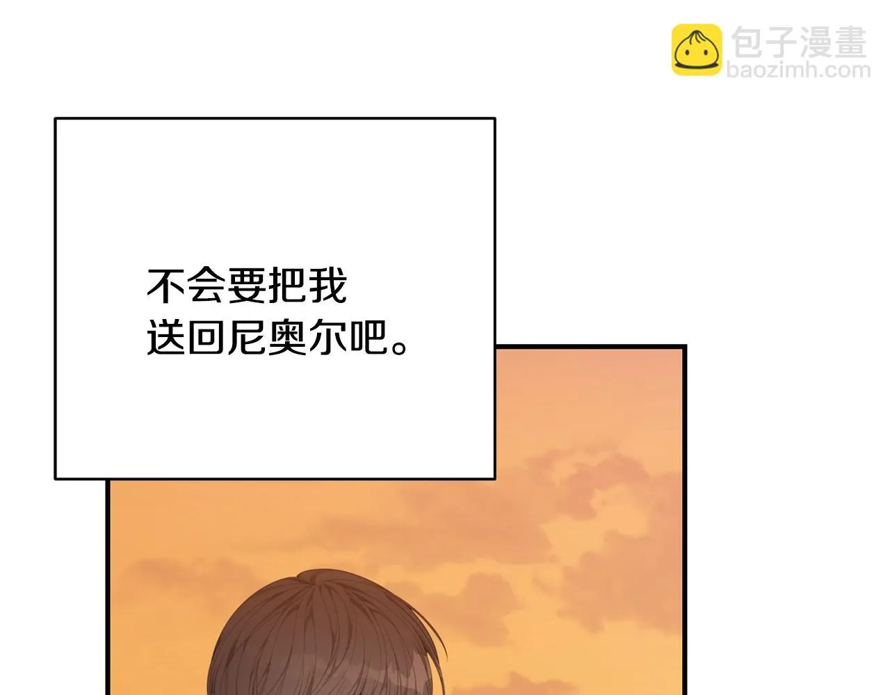 第33话 不要哭 第120页
