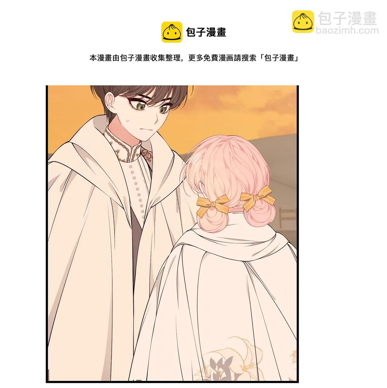 第33话 不要哭 第121页