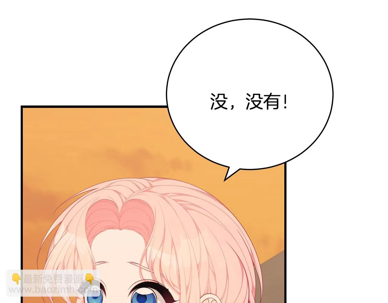 第33话 不要哭 第125页