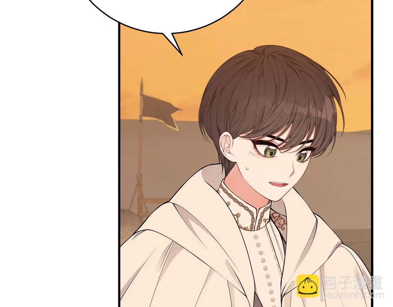 第33话 不要哭 第128页
