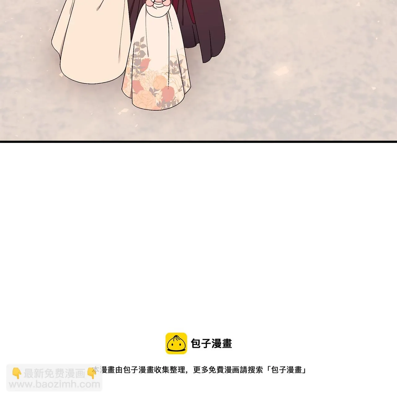 第33话 不要哭 第141页