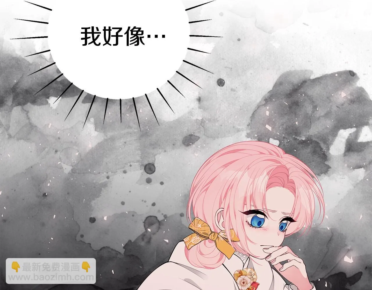 第33话 不要哭 第154页