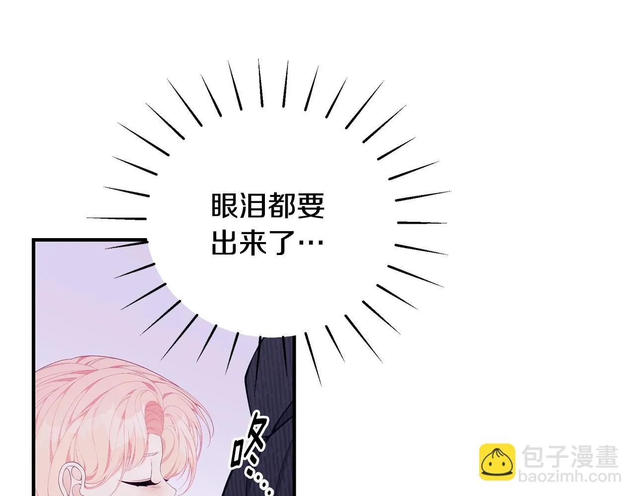 第33话 不要哭 第157页