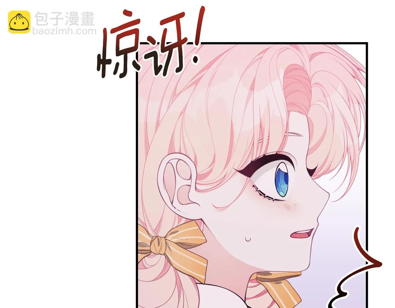 第33话 不要哭 第160页
