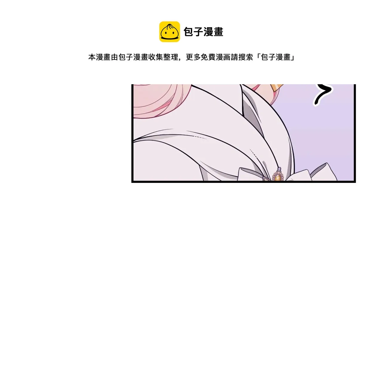 第33话 不要哭 第161页