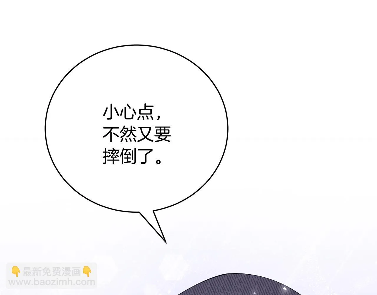 第33话 不要哭 第162页