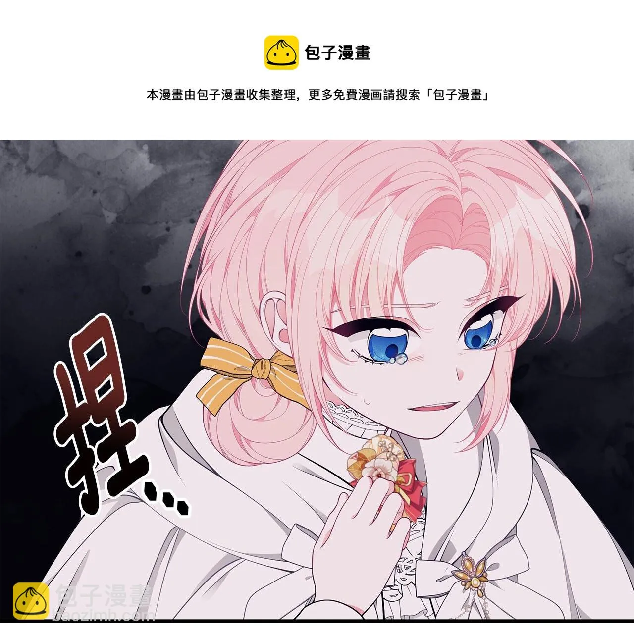 第33话 不要哭 第181页