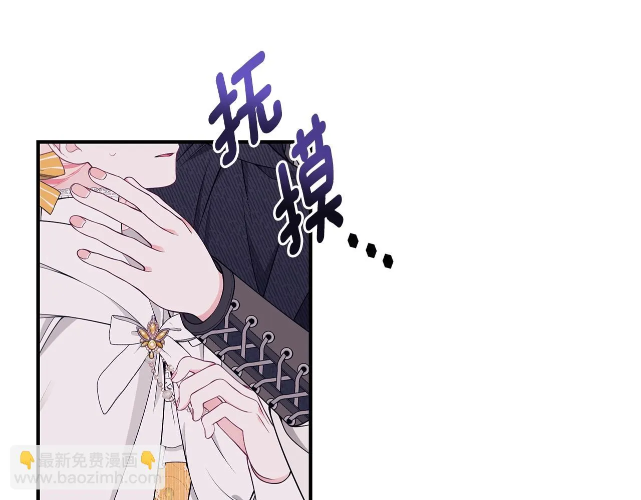 第33话 不要哭 第187页