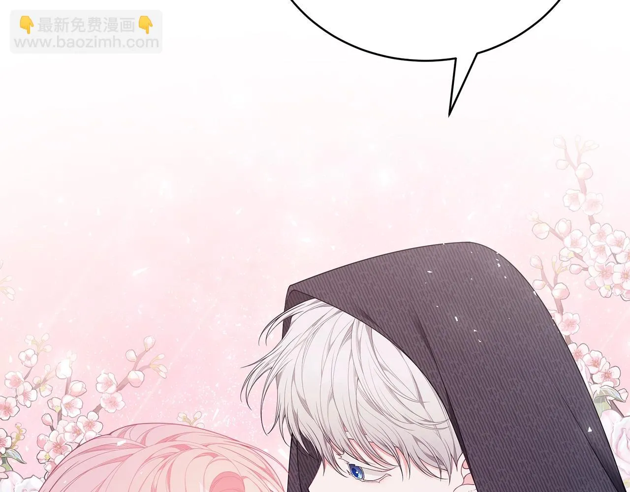 第33话 不要哭 第189页