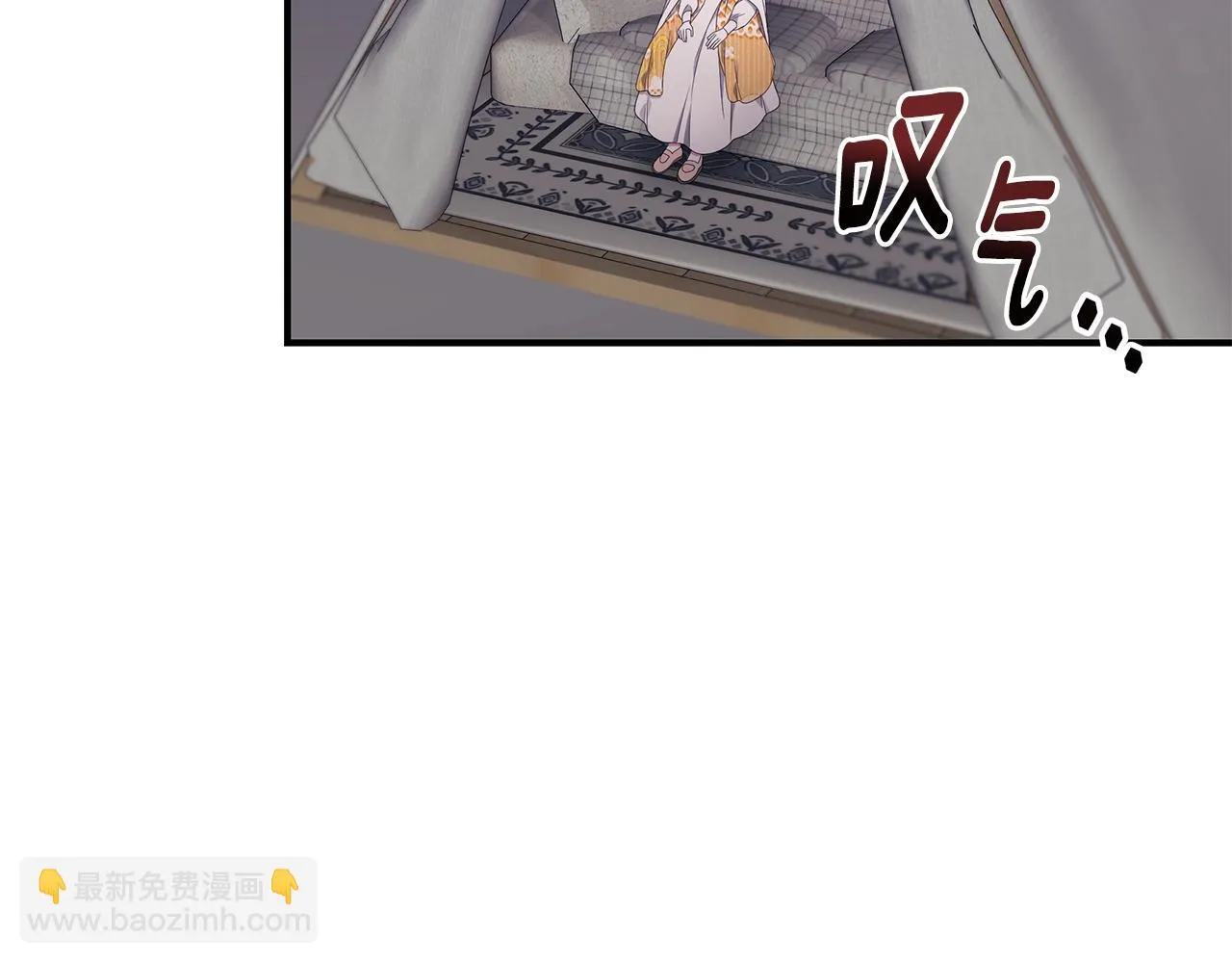 第33话 不要哭 第197页