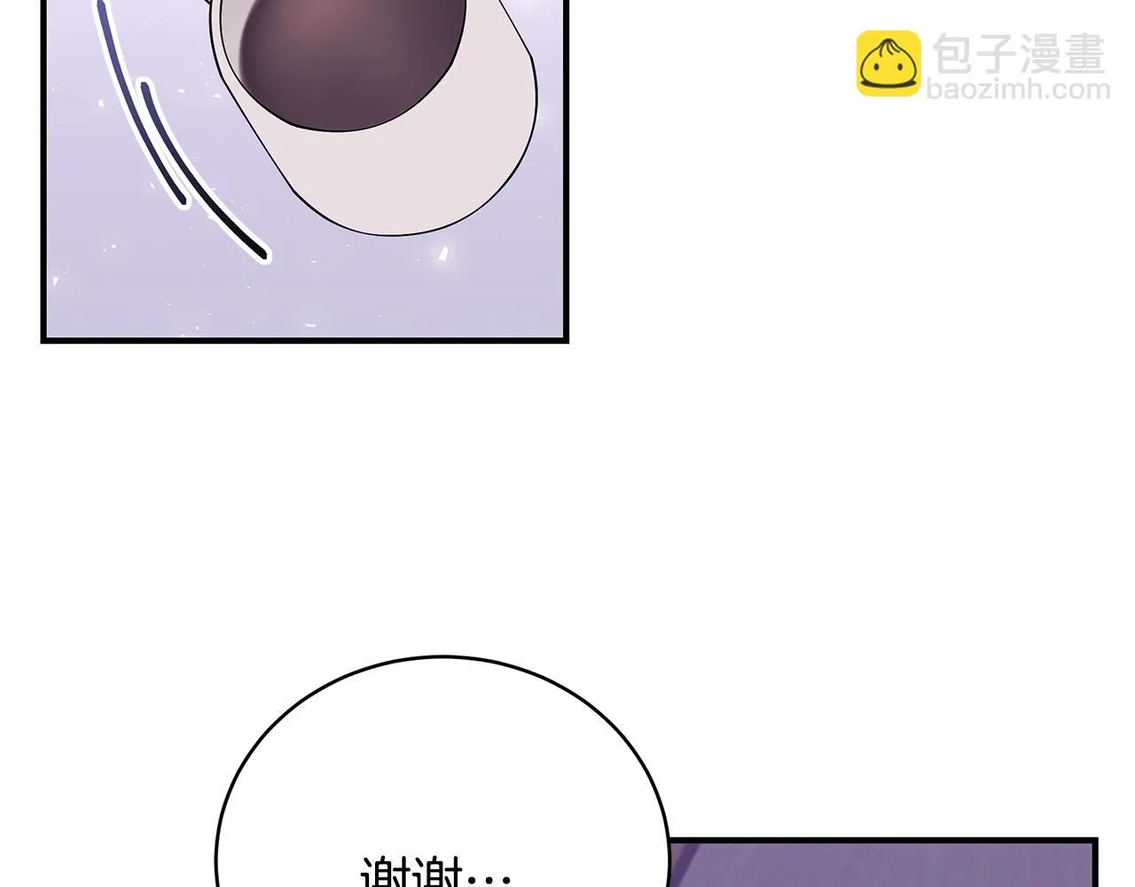 第33话 不要哭 第199页