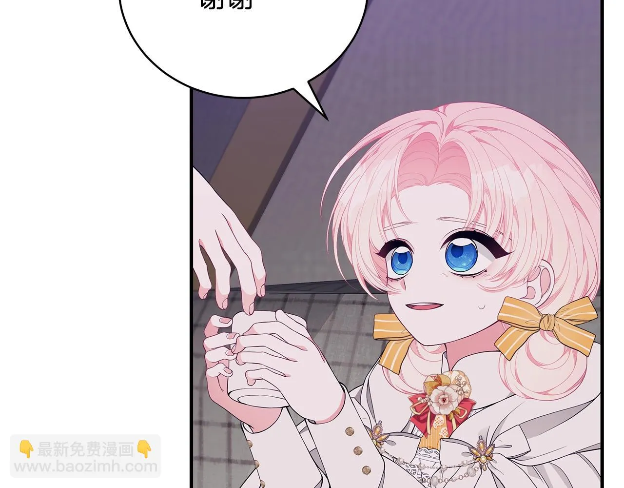第33话 不要哭 第200页