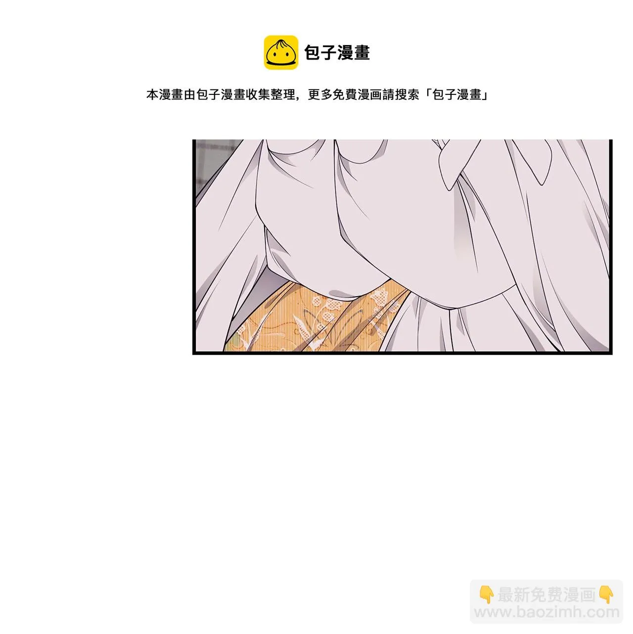 第33话 不要哭 第201页