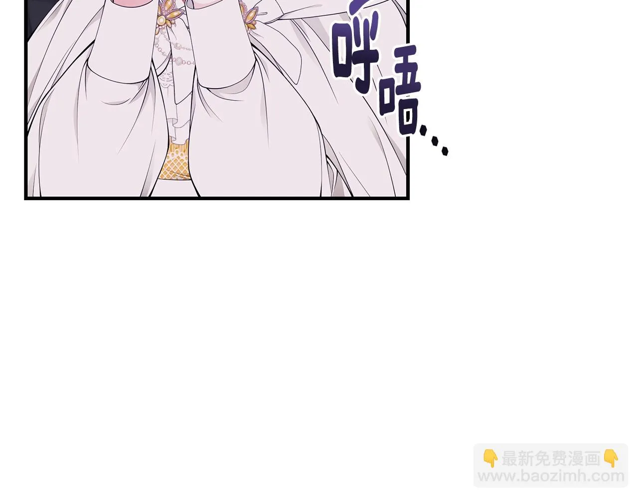 第33话 不要哭 第205页