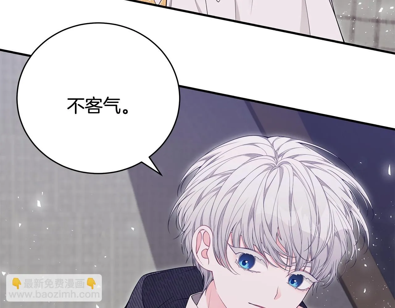 第33话 不要哭 第210页